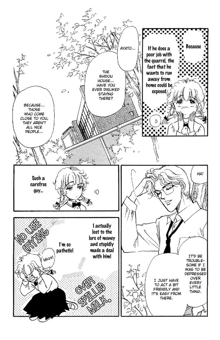 Romance Godan Katsuyou Chapter 8 #5