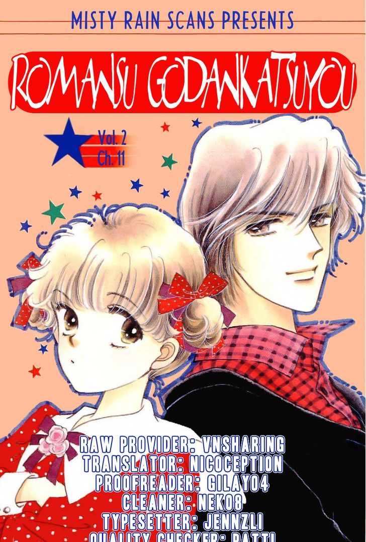 Romance Godan Katsuyou Chapter 11 #1