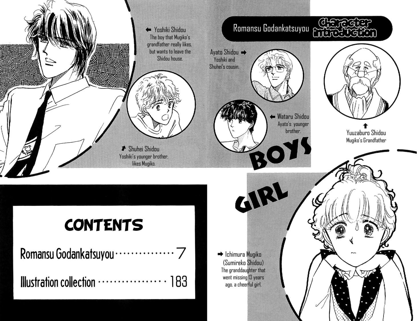 Romance Godan Katsuyou Chapter 7 #5