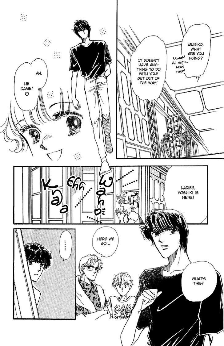 Romance Godan Katsuyou Chapter 10 #21