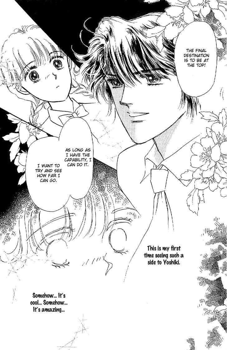 Romance Godan Katsuyou Chapter 8 #16