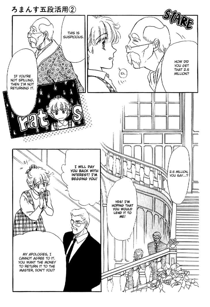 Romance Godan Katsuyou Chapter 8 #22