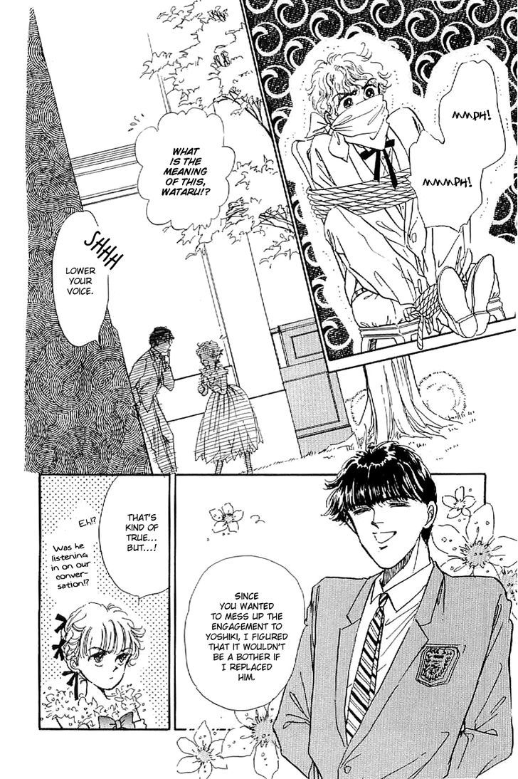 Romance Godan Katsuyou Chapter 11 #5