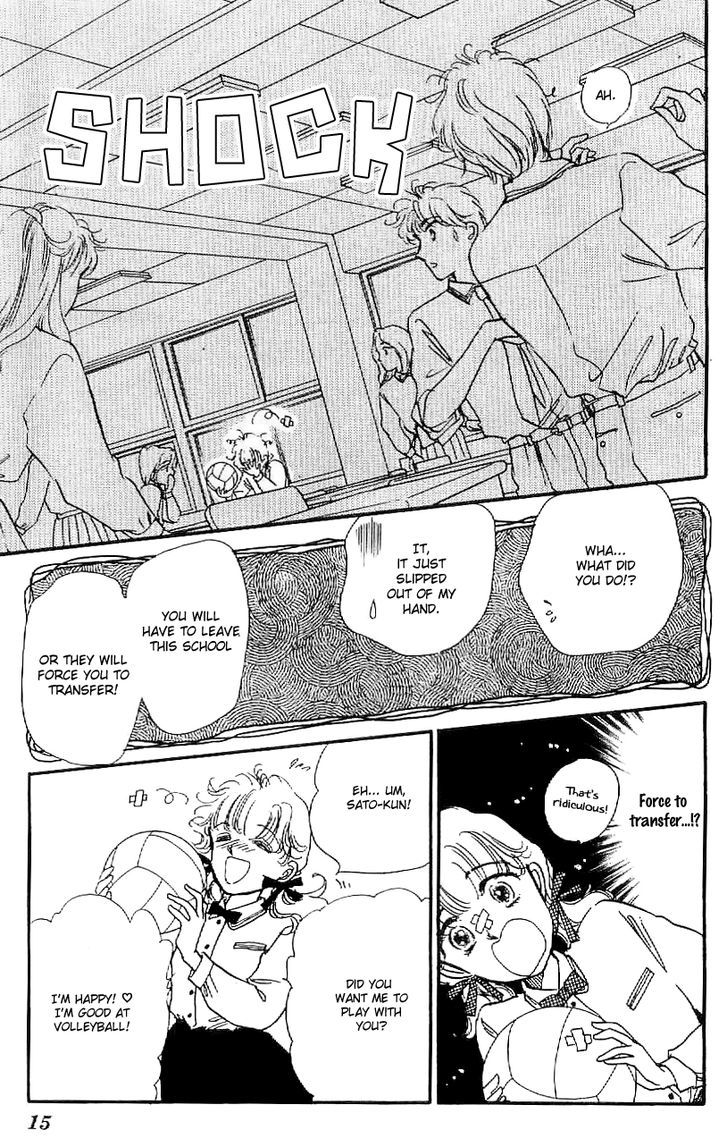 Romance Godan Katsuyou Chapter 7 #15