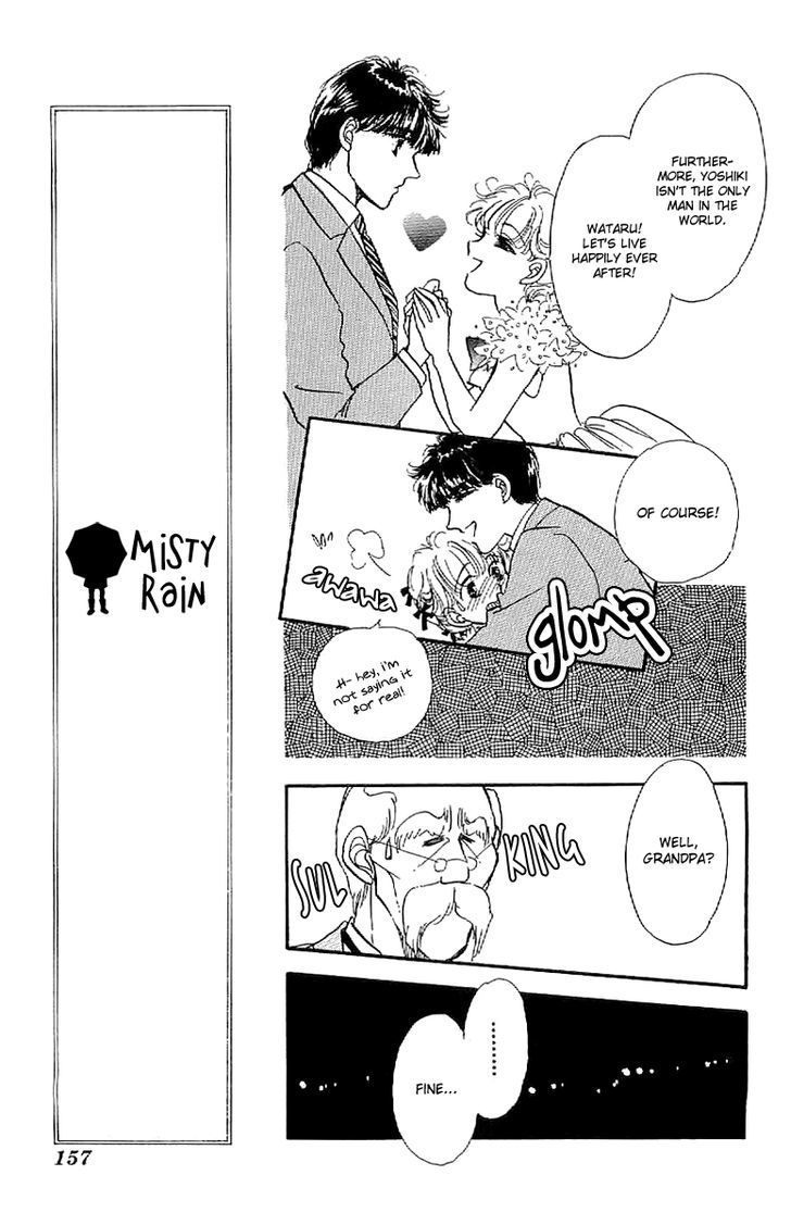 Romance Godan Katsuyou Chapter 11 #10