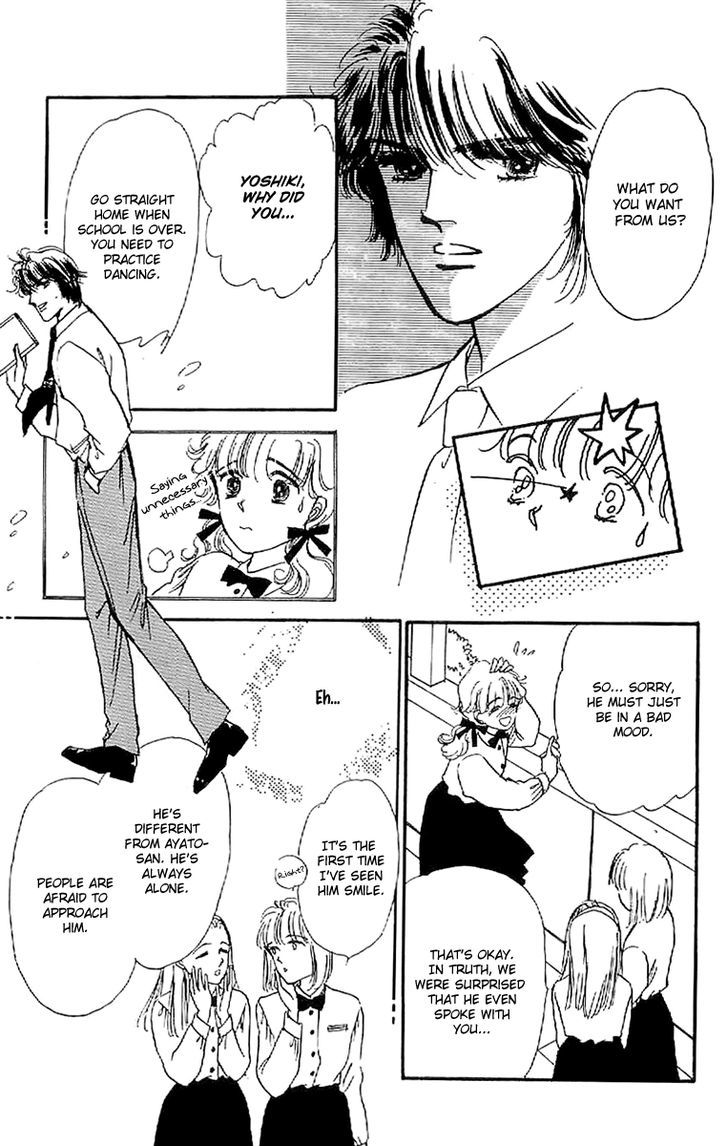 Romance Godan Katsuyou Chapter 7 #21