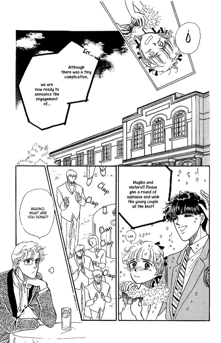 Romance Godan Katsuyou Chapter 11 #12