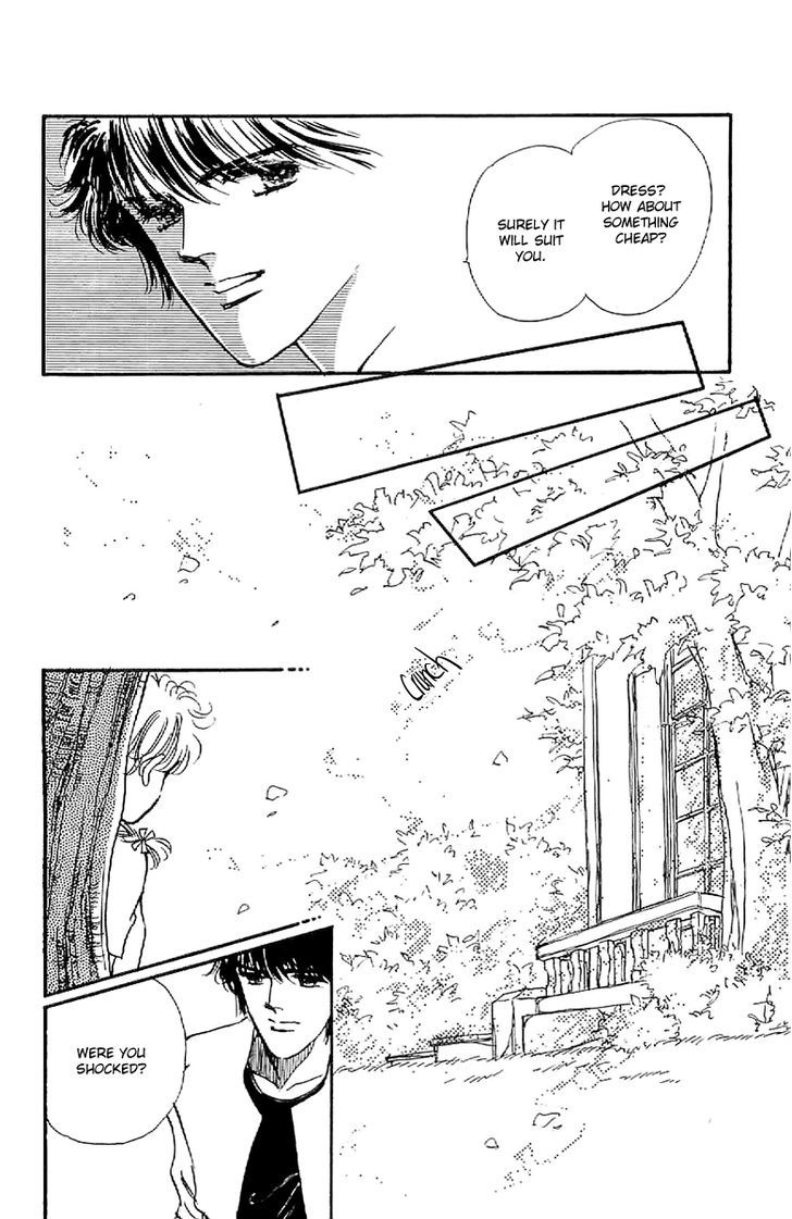 Romance Godan Katsuyou Chapter 7 #32