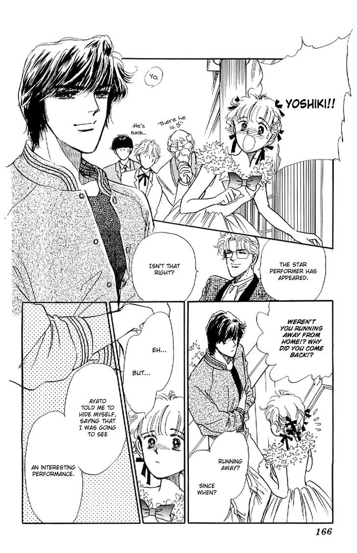 Romance Godan Katsuyou Chapter 11 #19