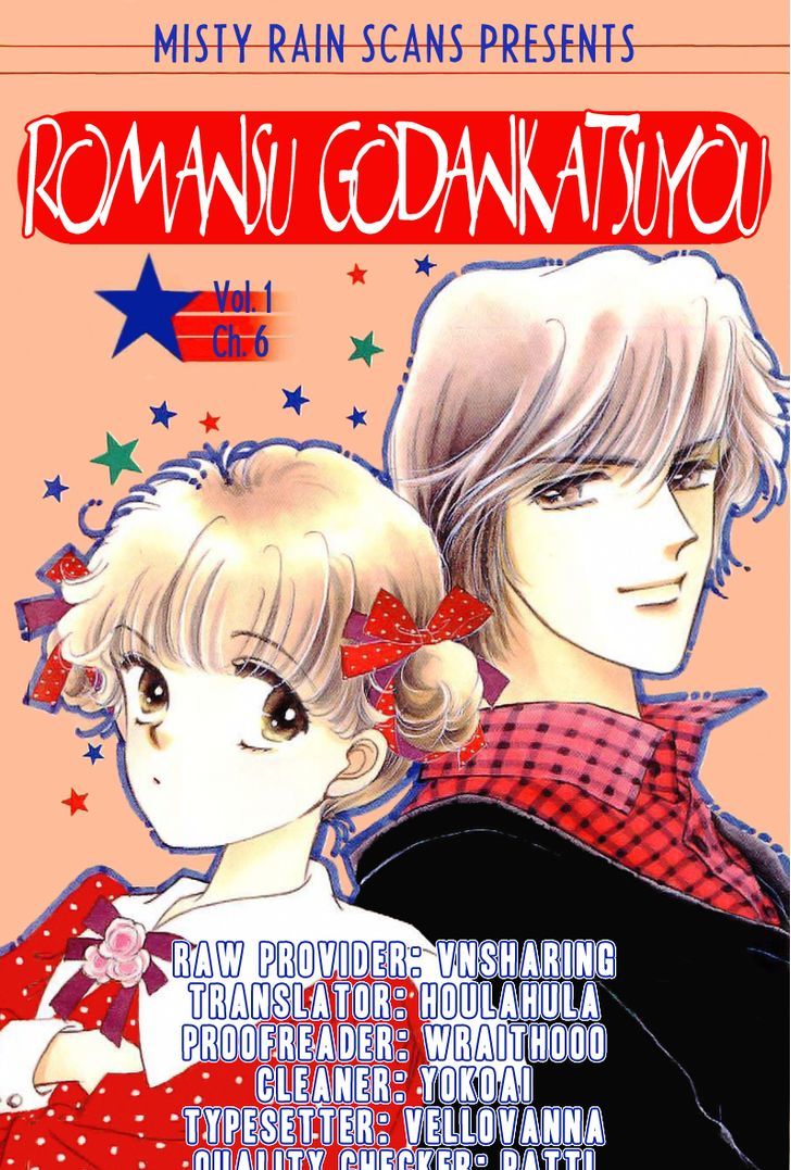 Romance Godan Katsuyou Chapter 6 #1