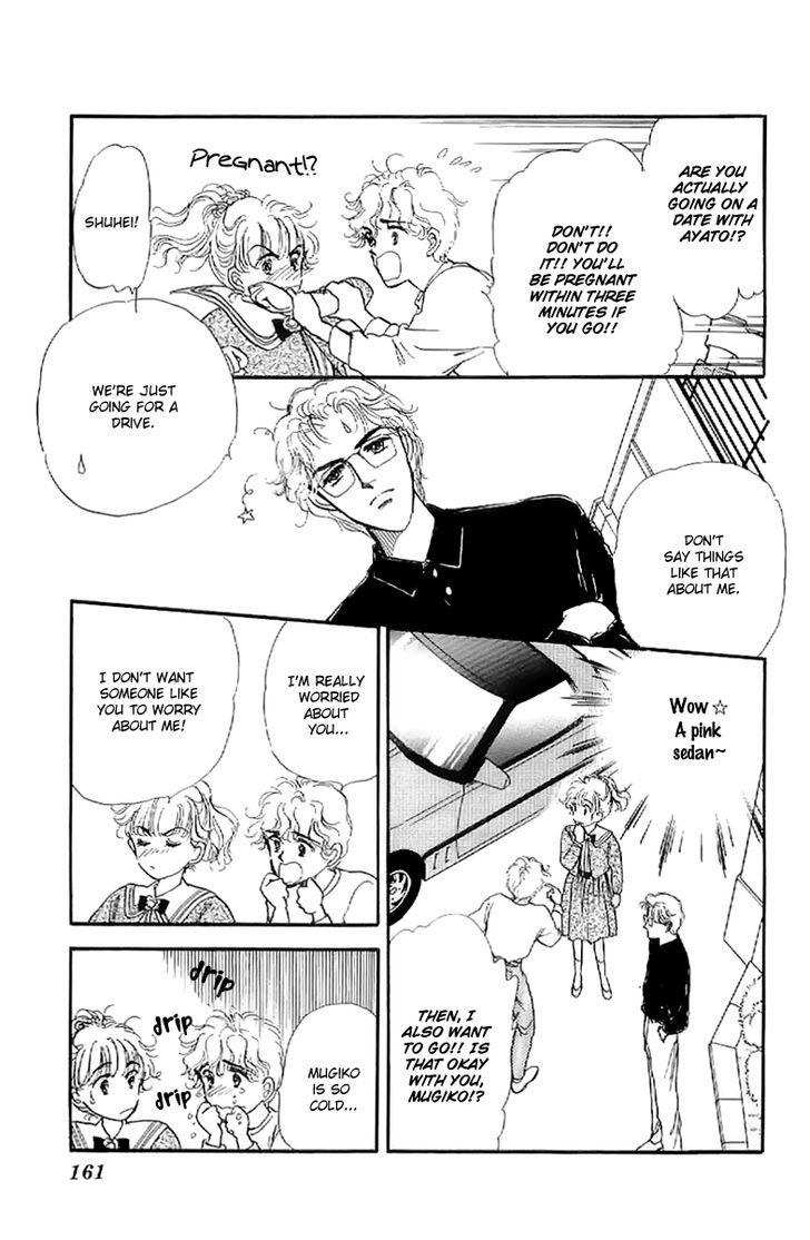 Romance Godan Katsuyou Chapter 6 #6