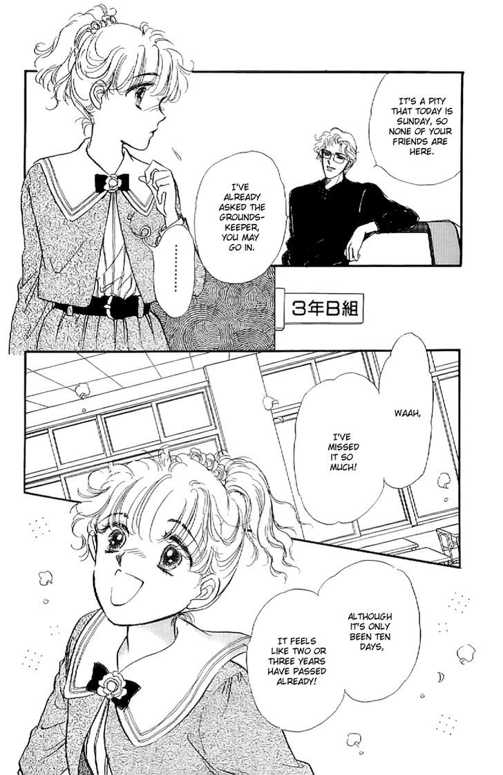 Romance Godan Katsuyou Chapter 6 #9