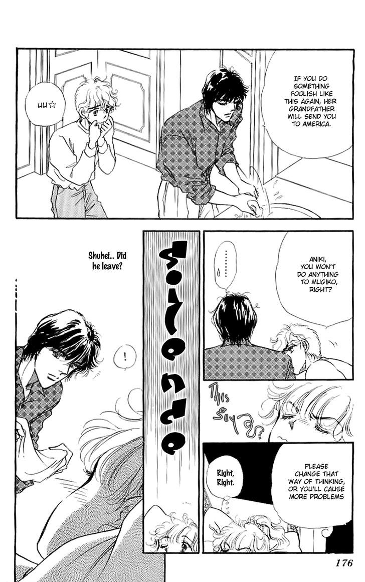 Romance Godan Katsuyou Chapter 6 #21