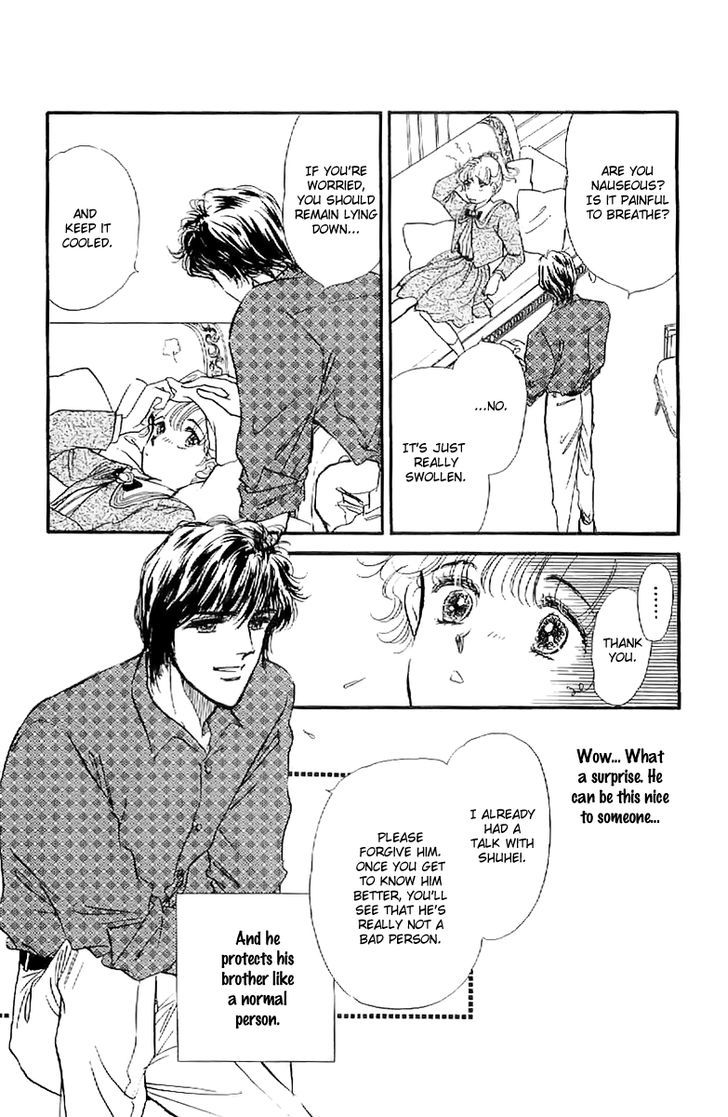 Romance Godan Katsuyou Chapter 6 #22