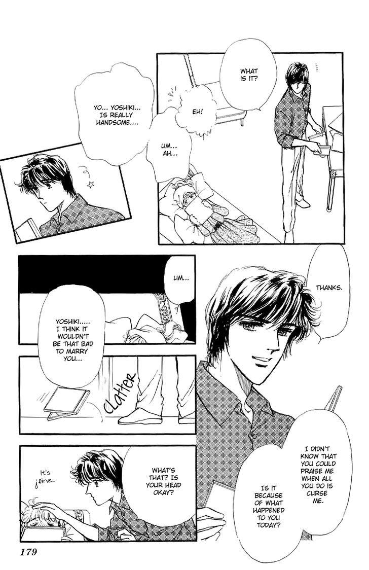 Romance Godan Katsuyou Chapter 6 #24