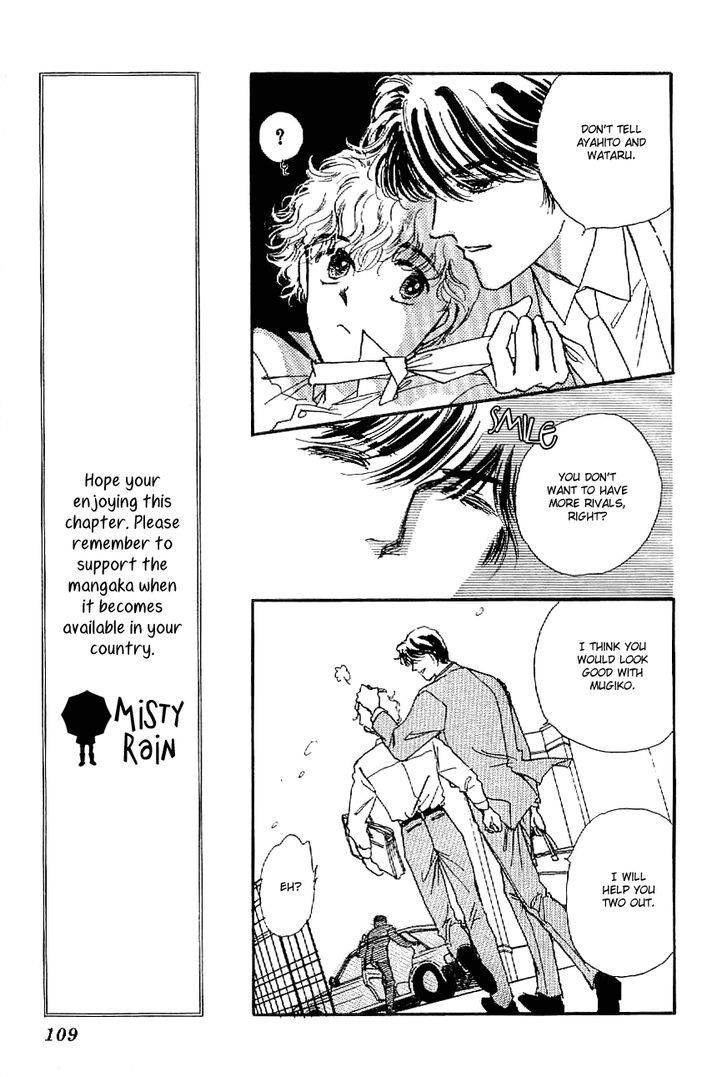 Romance Godan Katsuyou Chapter 4 #16