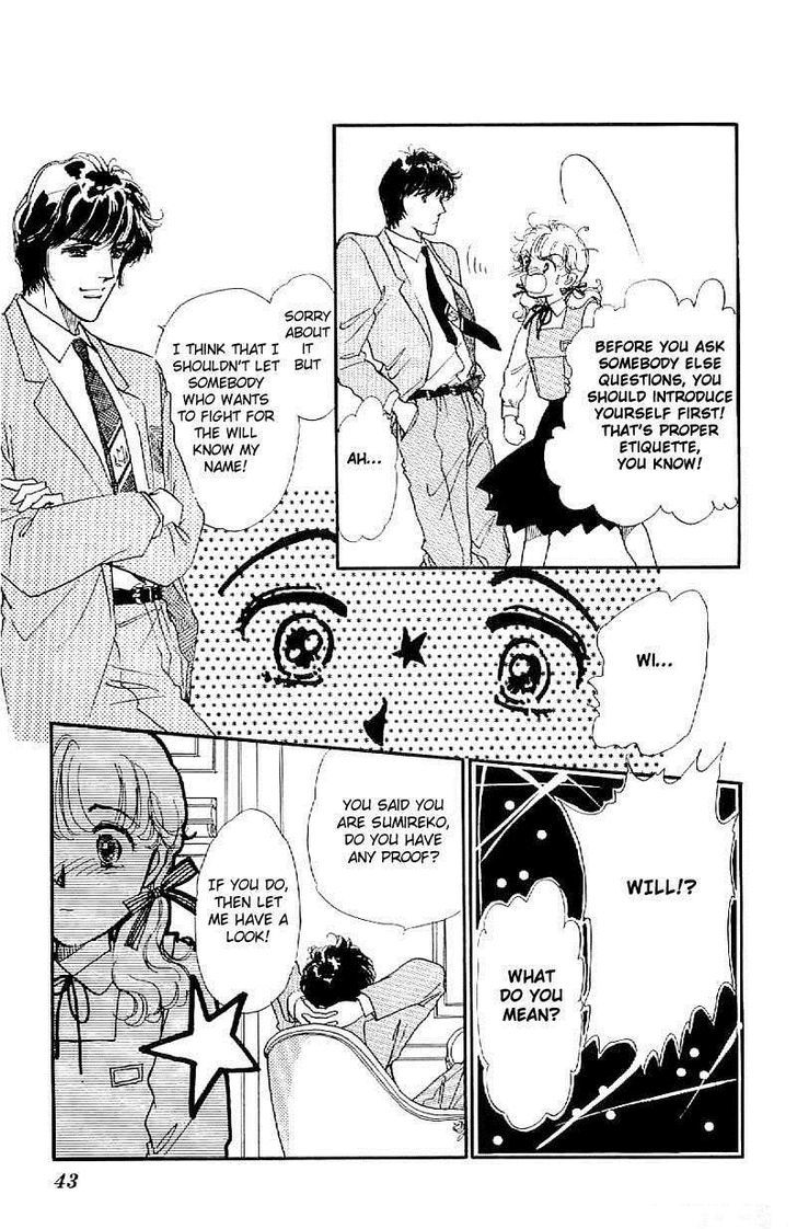 Romance Godan Katsuyou Chapter 2 #15