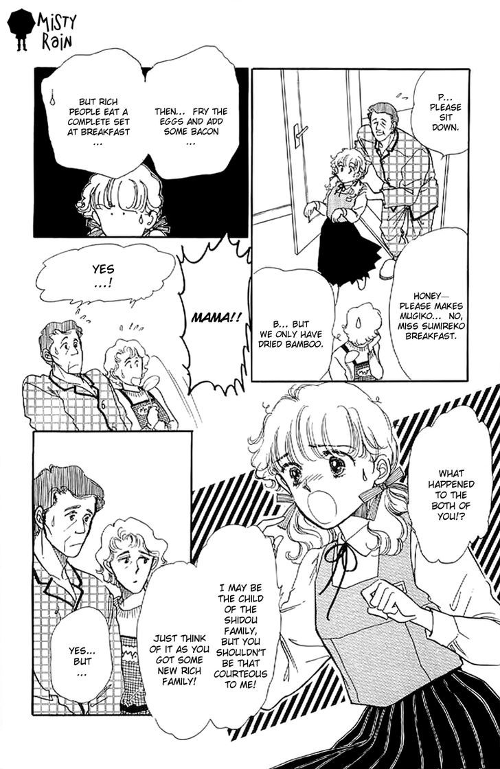 Romance Godan Katsuyou Chapter 3 #6