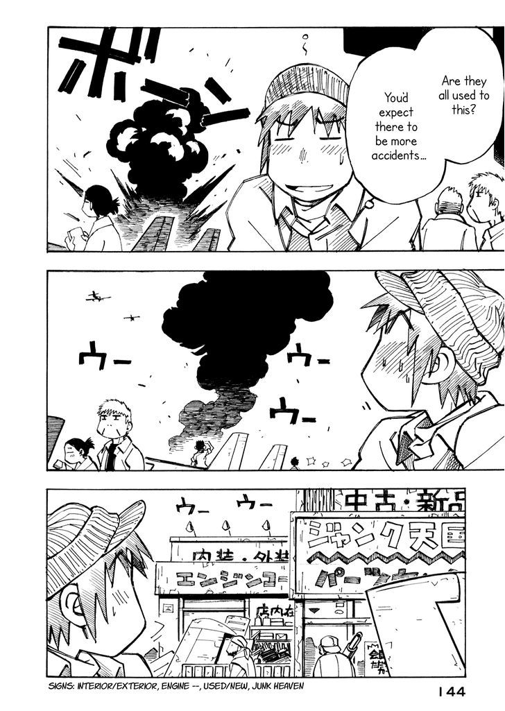 Kabu No Isaki Chapter 20 #10