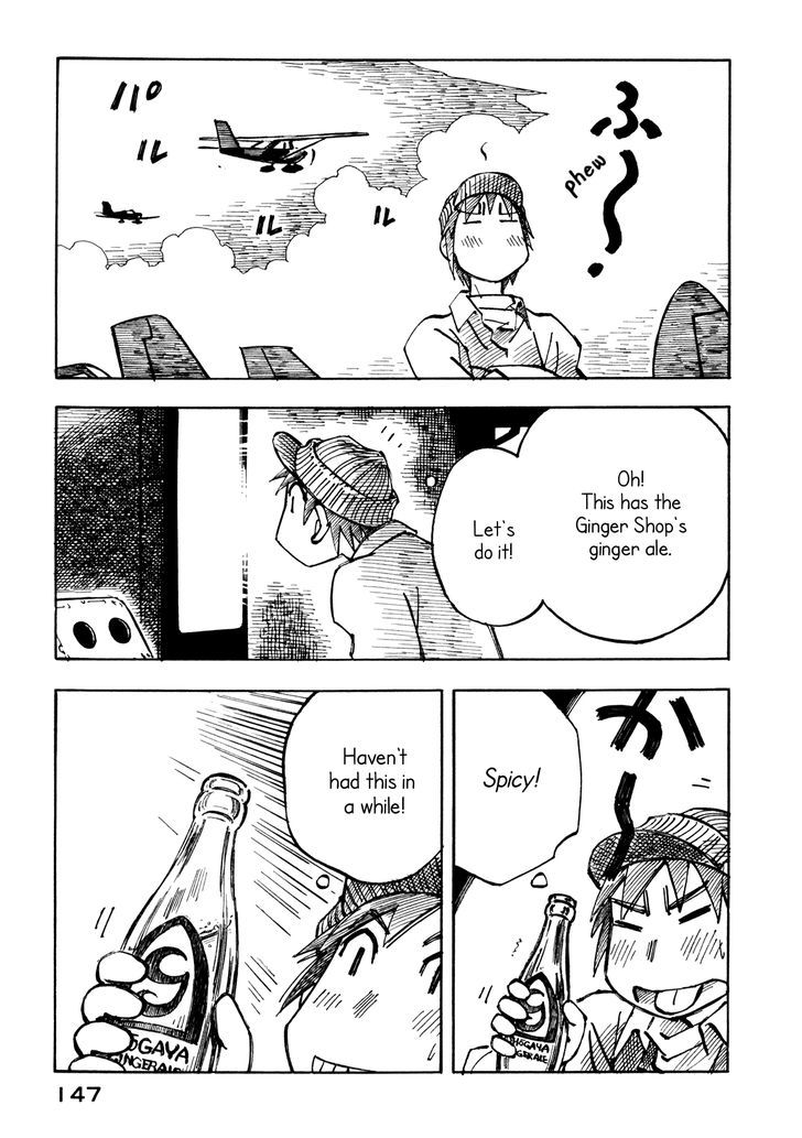 Kabu No Isaki Chapter 20 #13