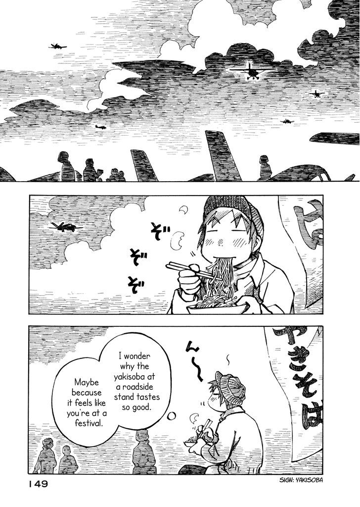 Kabu No Isaki Chapter 20 #15