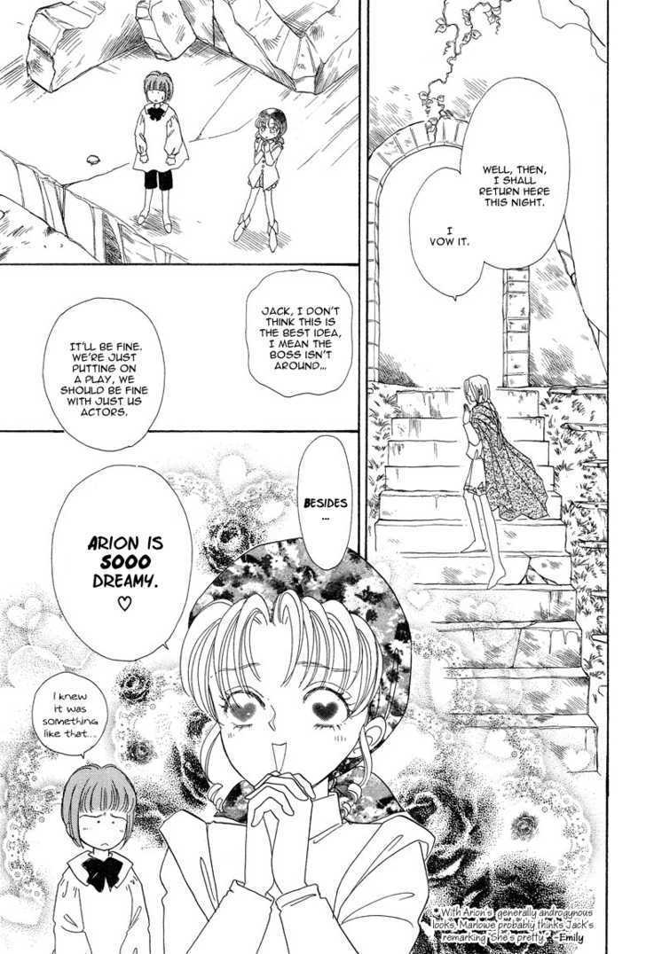 Okinimesu Mama (Akino Matsuri) Chapter 5 #12