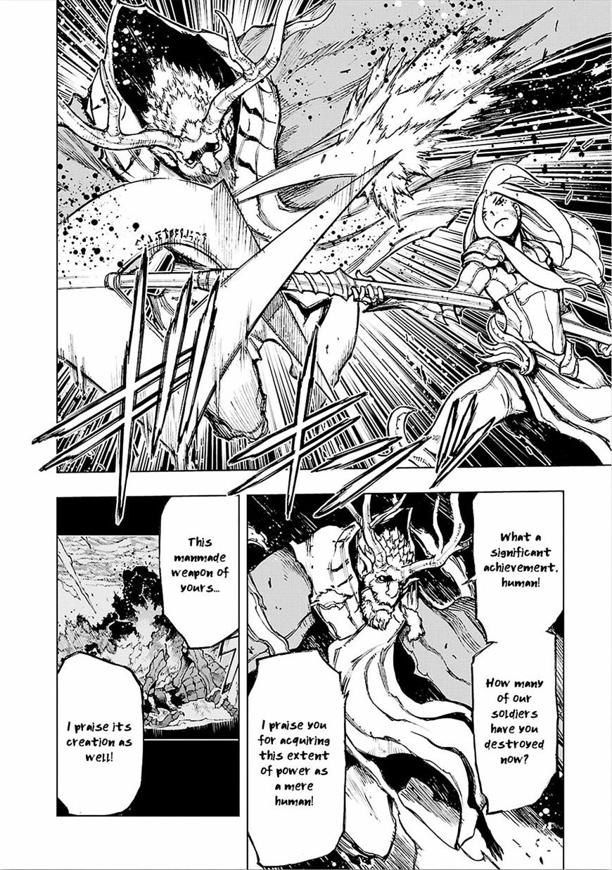 Narakunoadu Chapter 8 #16