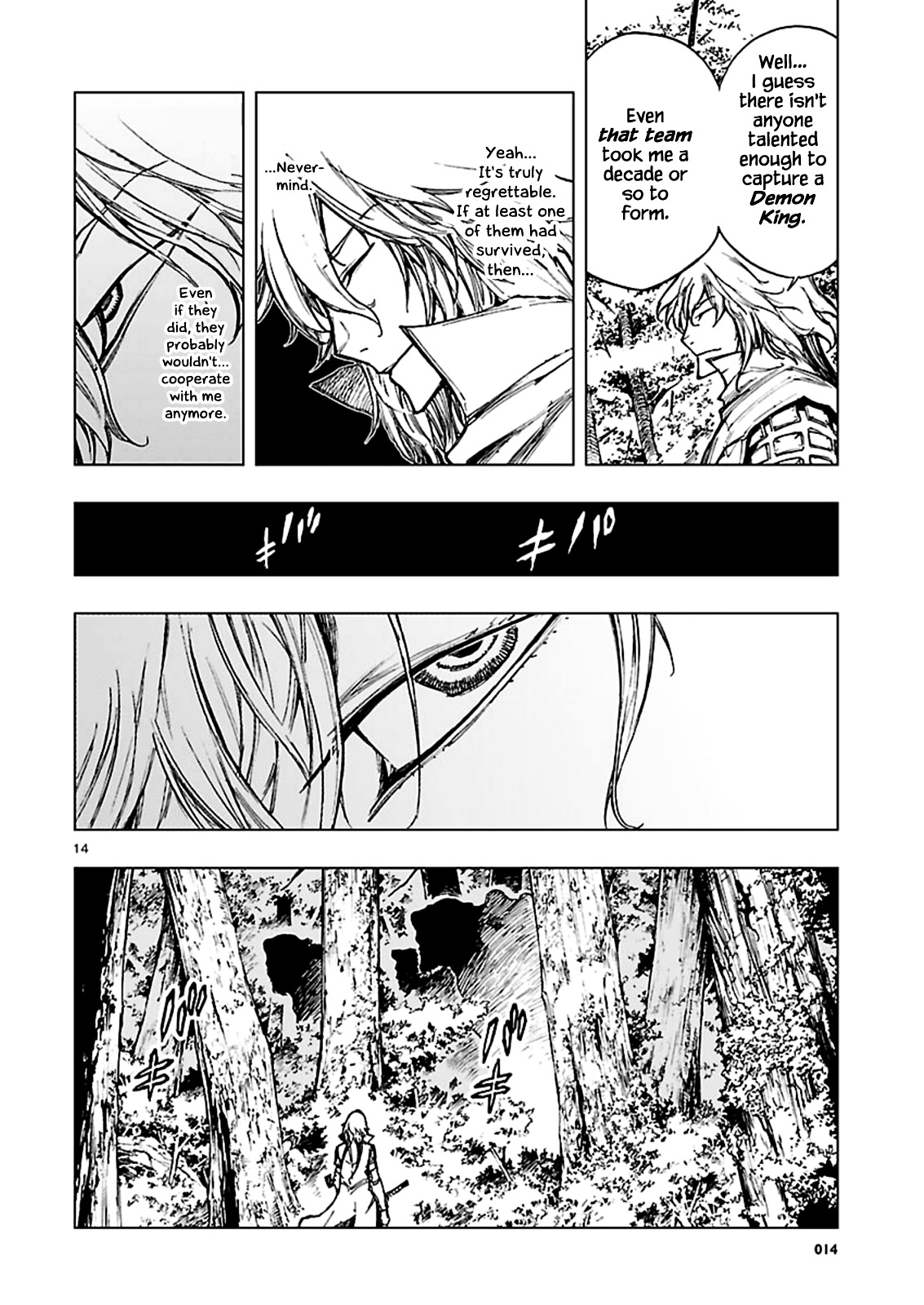 Narakunoadu Chapter 2 #14