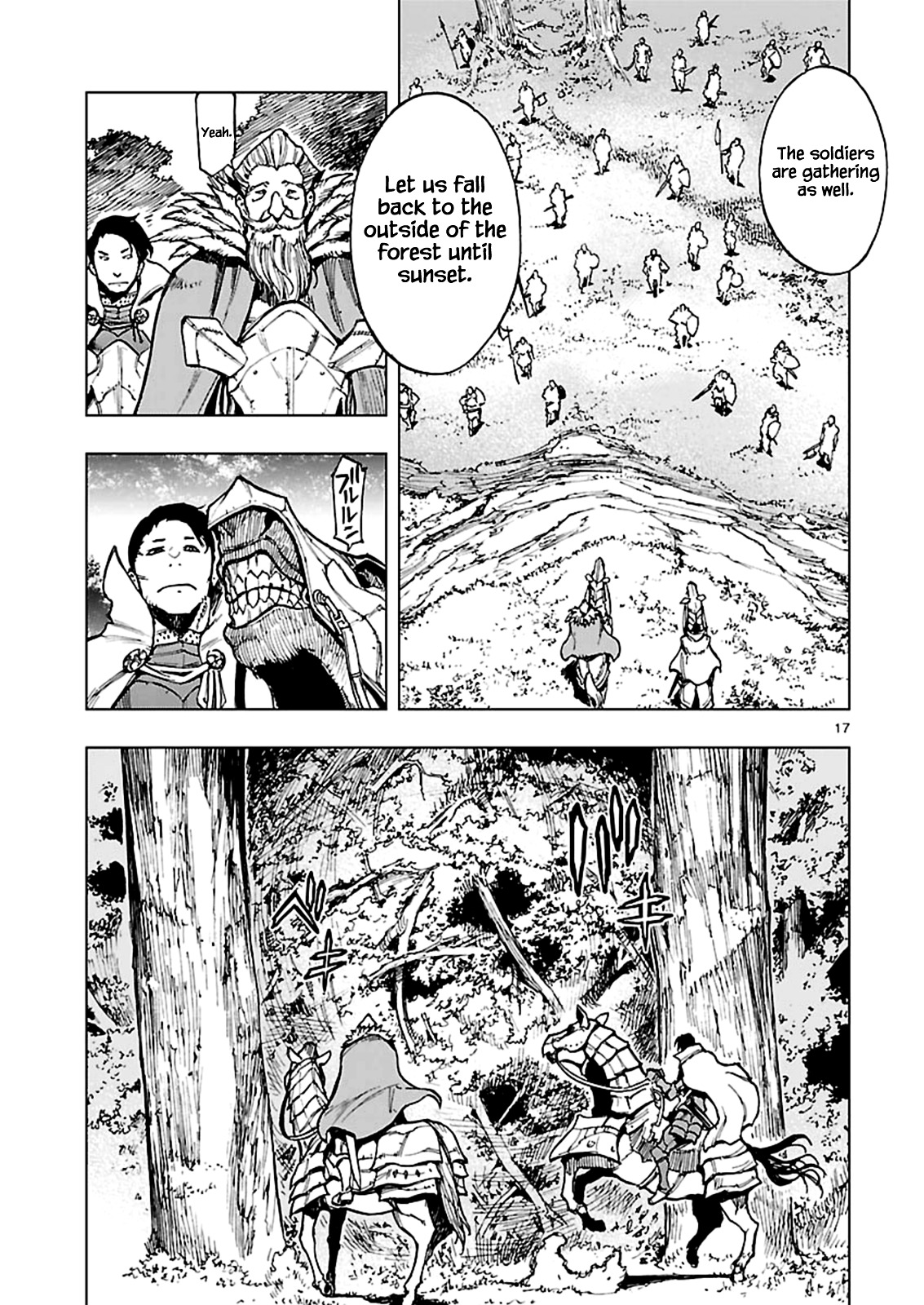 Narakunoadu Chapter 2 #17