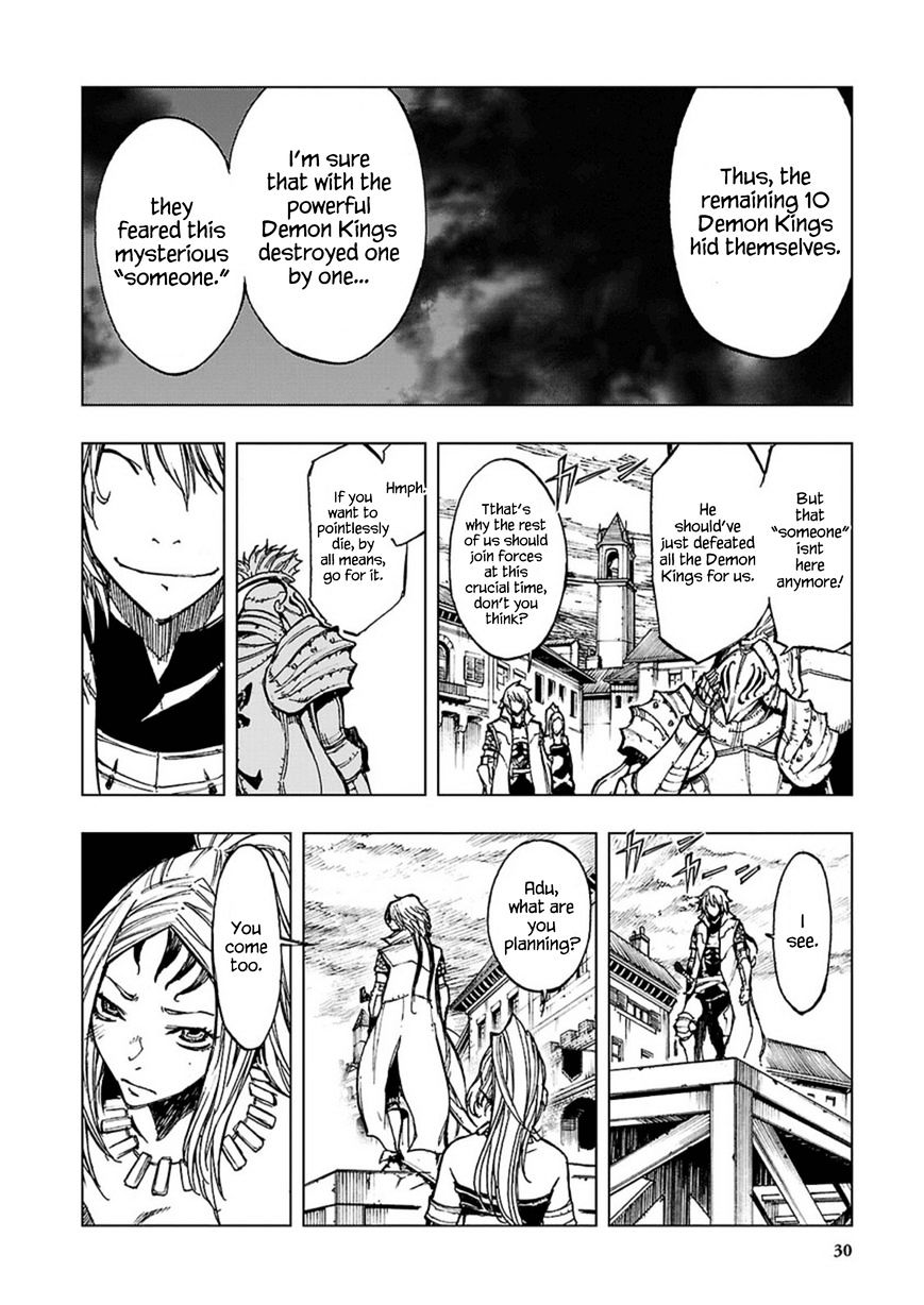 Narakunoadu Chapter 1 #12