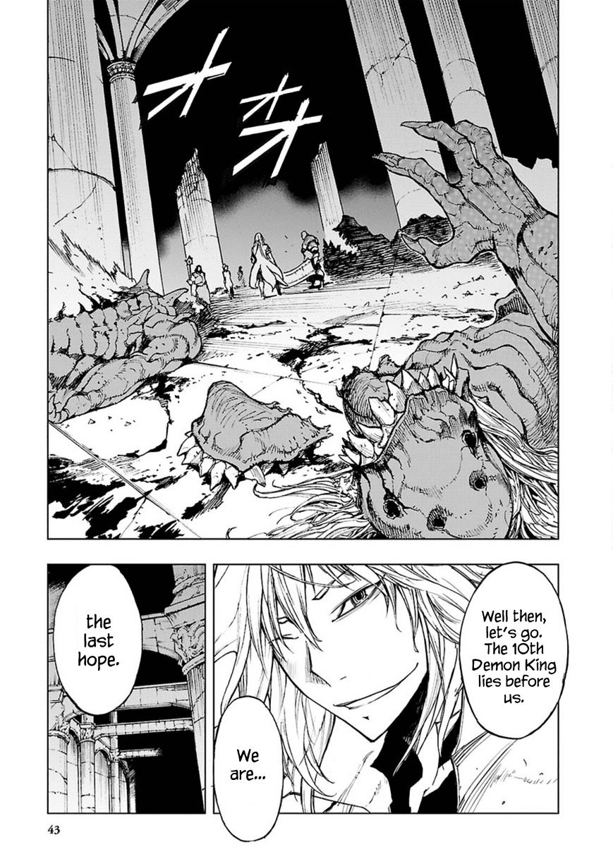 Narakunoadu Chapter 1 #25