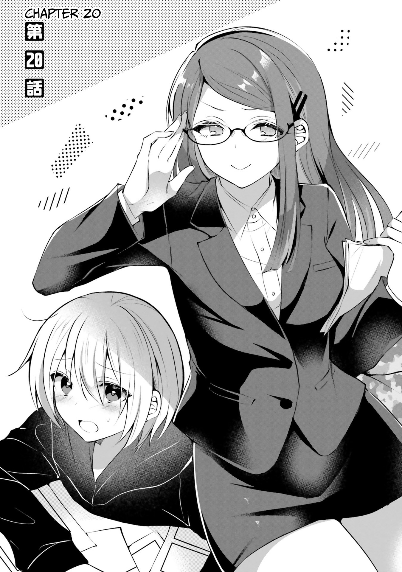 The Dark Brown Editor And The Shota Mangaka Chapter 20 #2