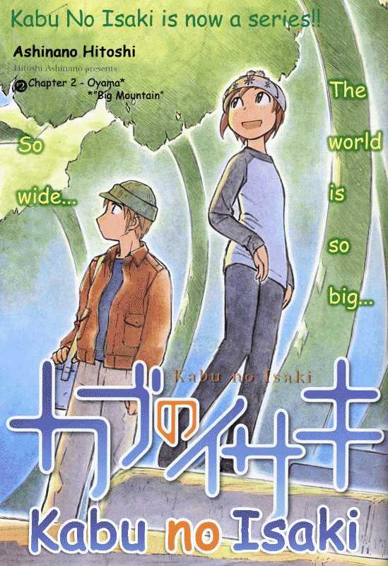 Kabu No Isaki Chapter 2 #1