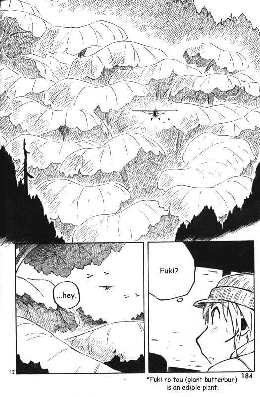 Kabu No Isaki Chapter 2 #12