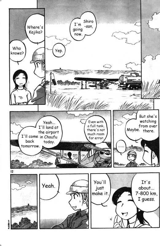 Kabu No Isaki Chapter 1 #12