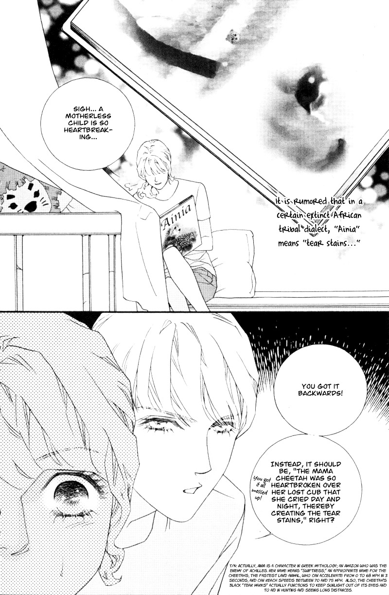 Wo He Wo De Ai Ni Ya Chapter 1 #15