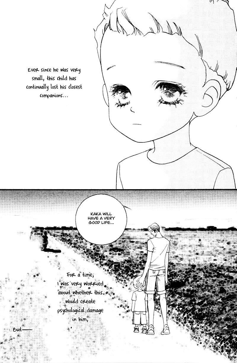 Wo He Wo De Ai Ni Ya Chapter 1 #30