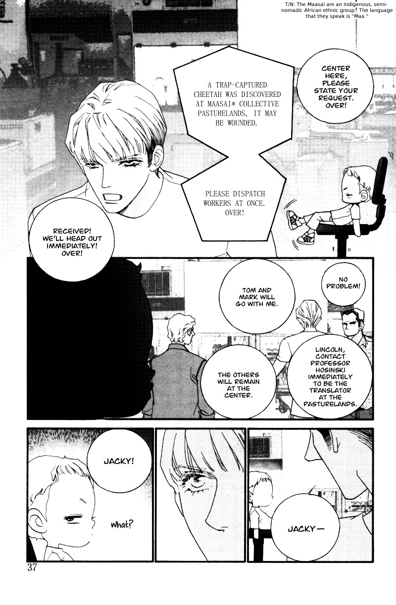 Wo He Wo De Ai Ni Ya Chapter 1 #44