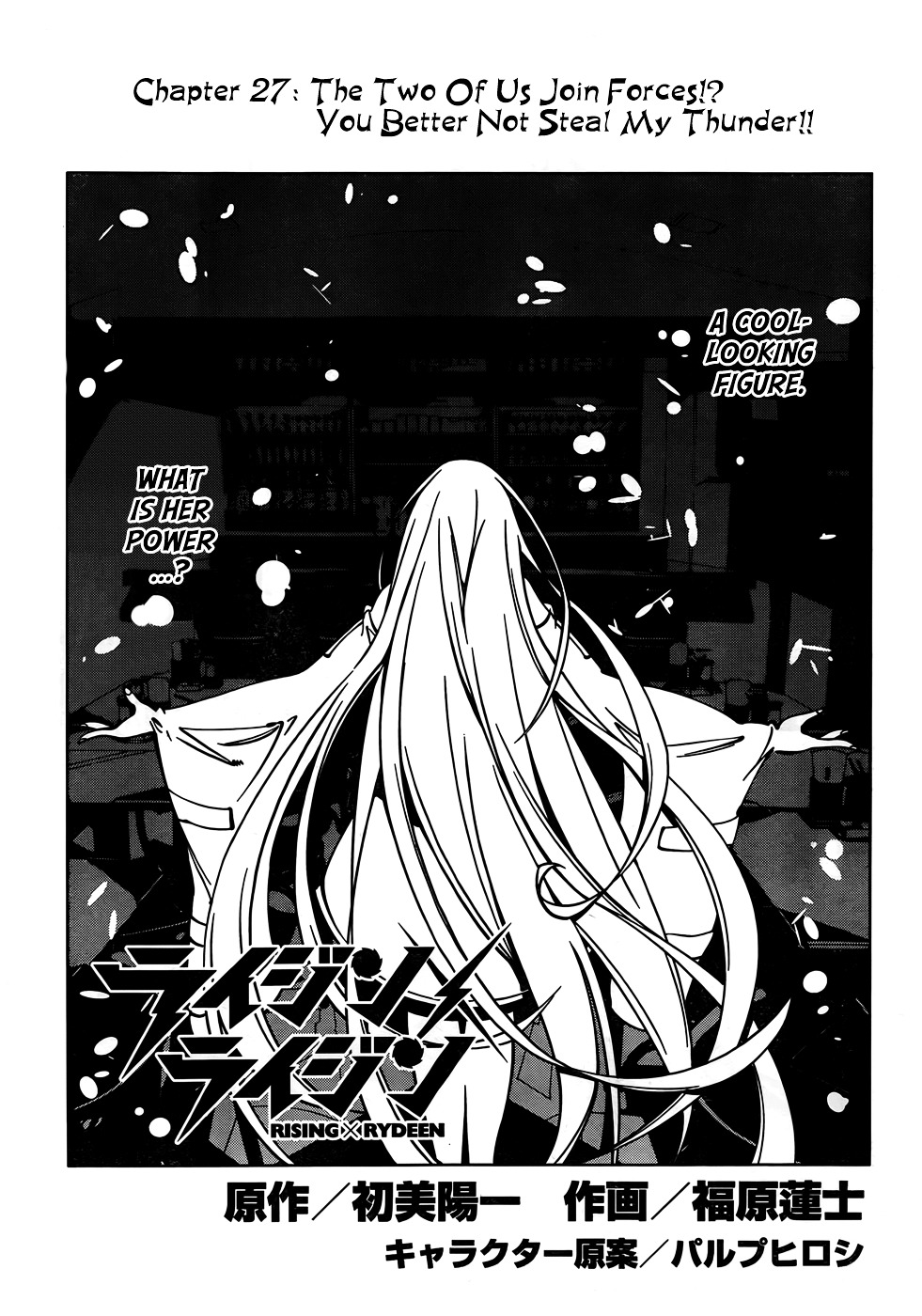 Rising X Rydeen Chapter 27 #3