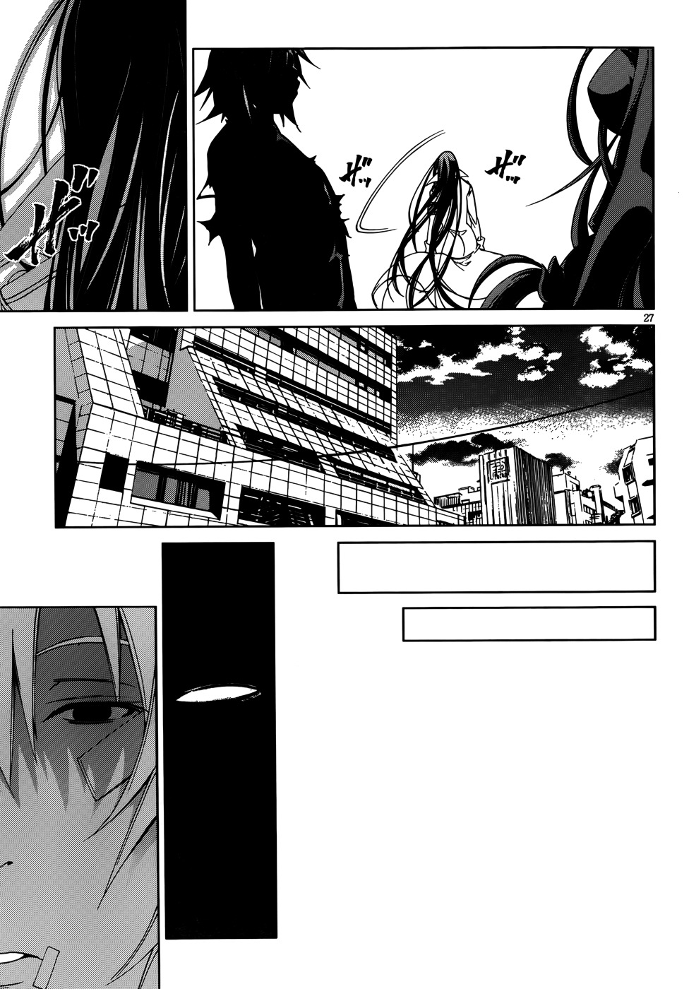 Rising X Rydeen Chapter 24 #27