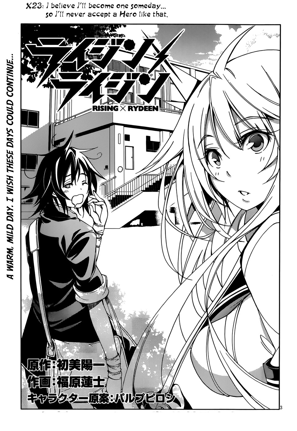 Rising X Rydeen Chapter 23 #5