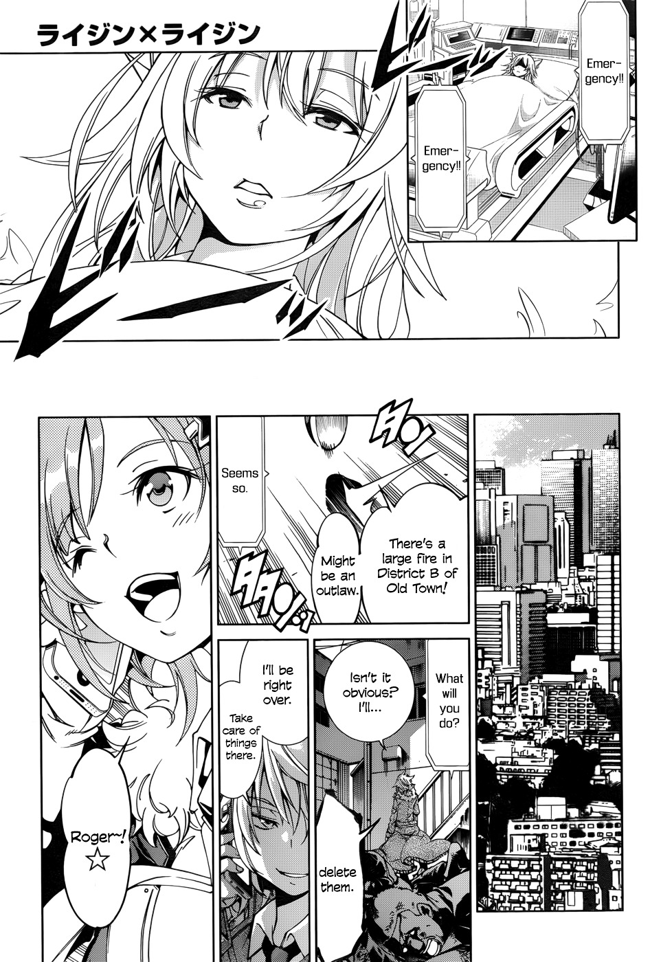 Rising X Rydeen Chapter 21 #15