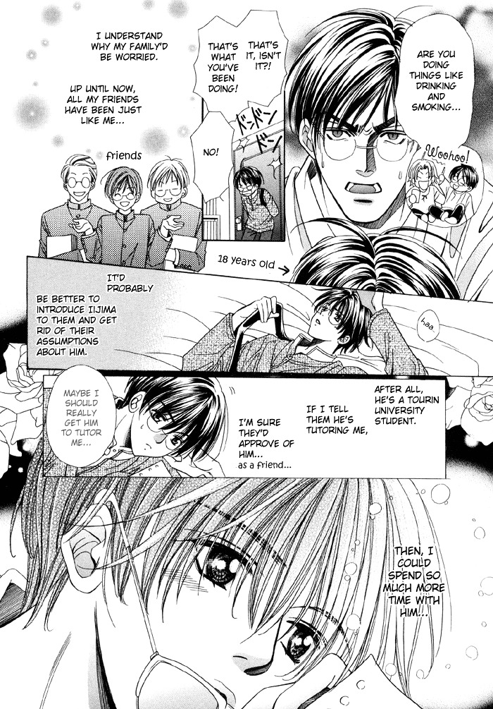 Steady Study (Yamato Nase) Chapter 3 #6