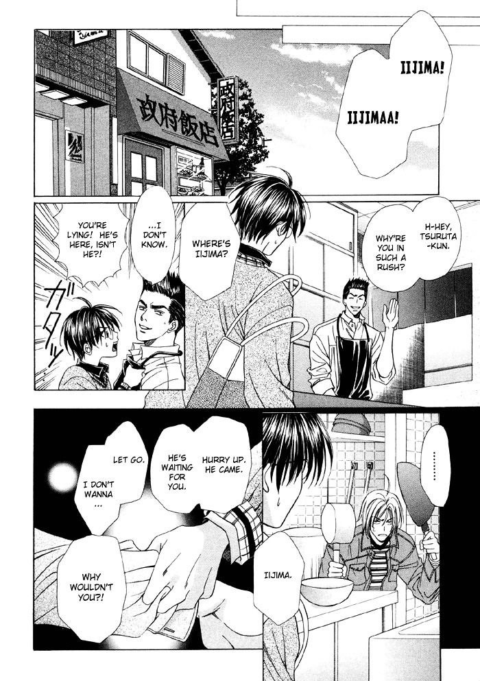 Steady Study (Yamato Nase) Chapter 3 #45