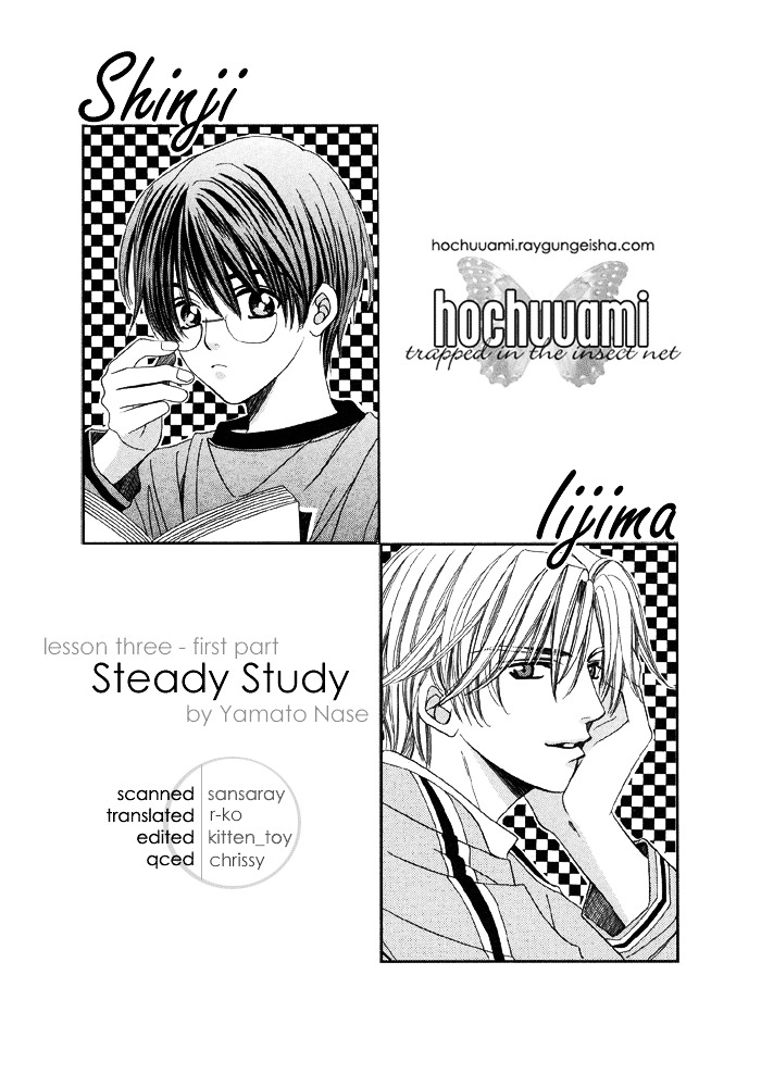 Steady Study (Yamato Nase) Chapter 3 #68