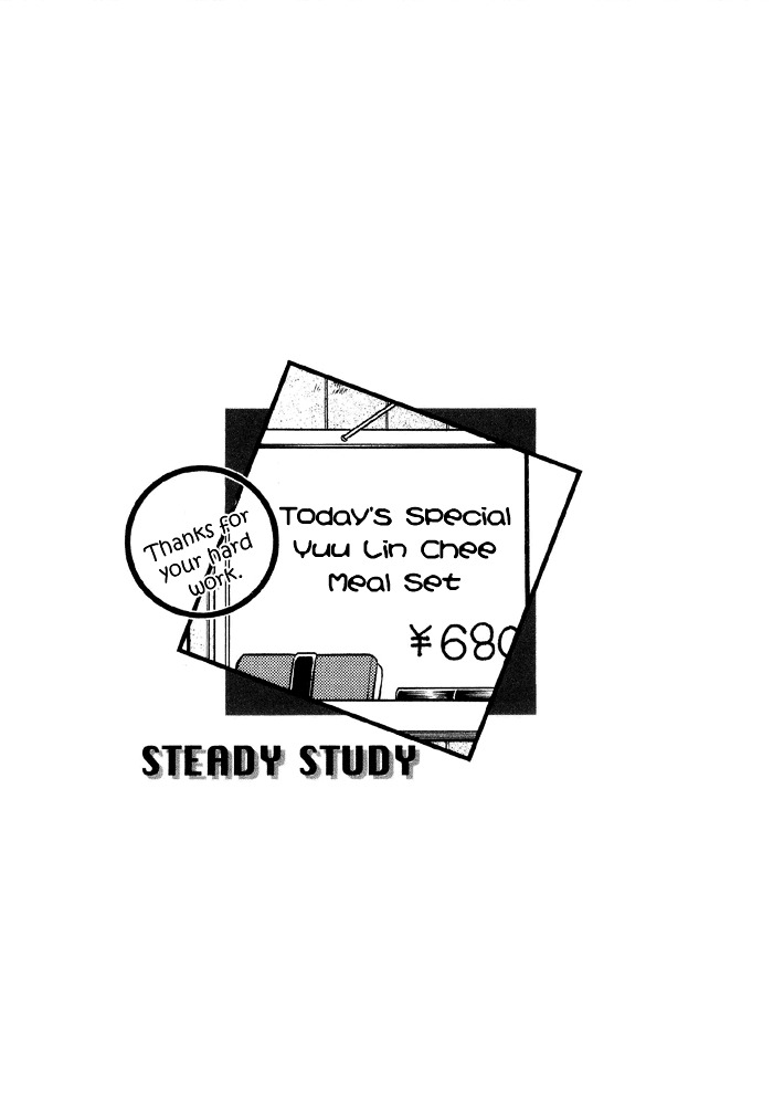 Steady Study (Yamato Nase) Chapter 2 #33