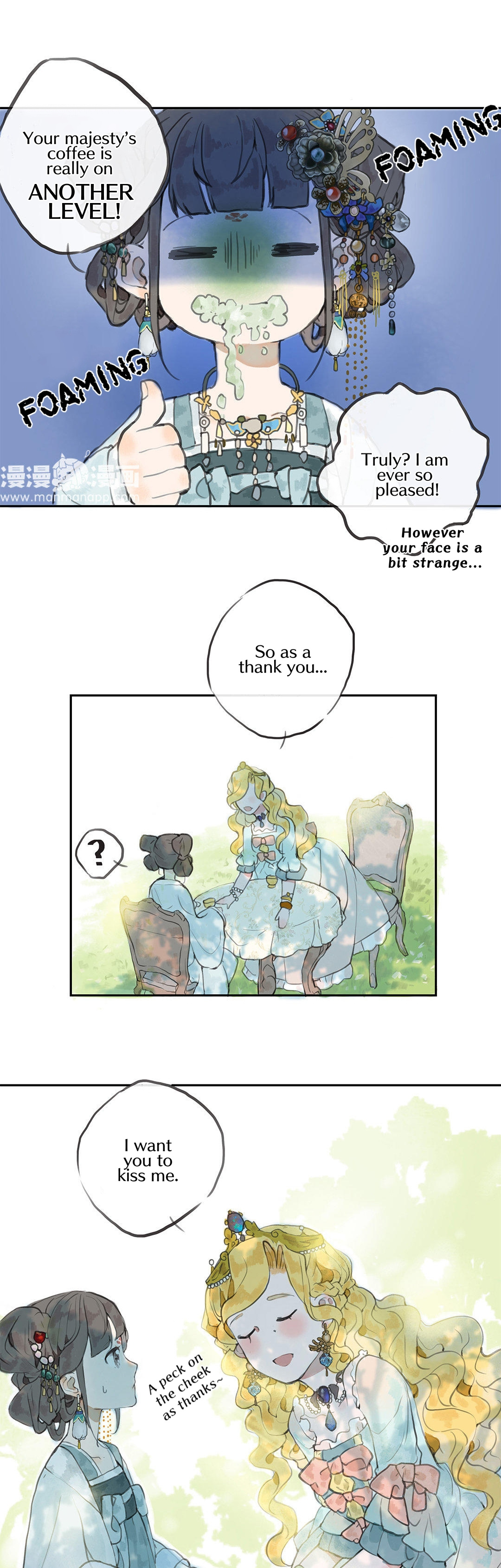 June And Alice Chapter 2 #9