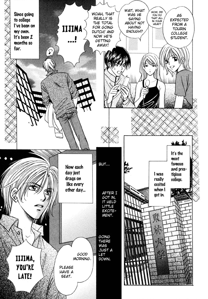 Steady Study (Yamato Nase) Chapter 1 #8