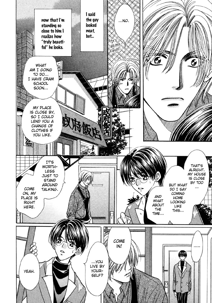 Steady Study (Yamato Nase) Chapter 1 #13