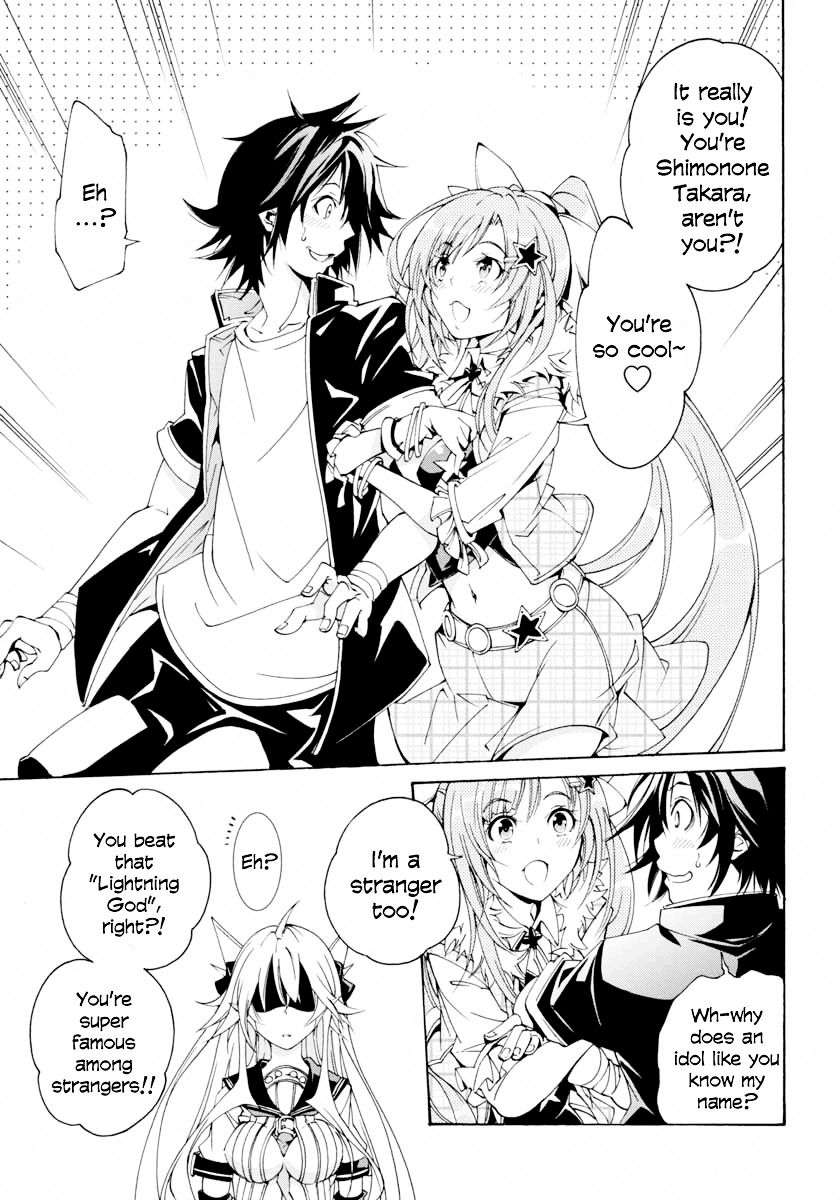 Rising X Rydeen Chapter 10 #34